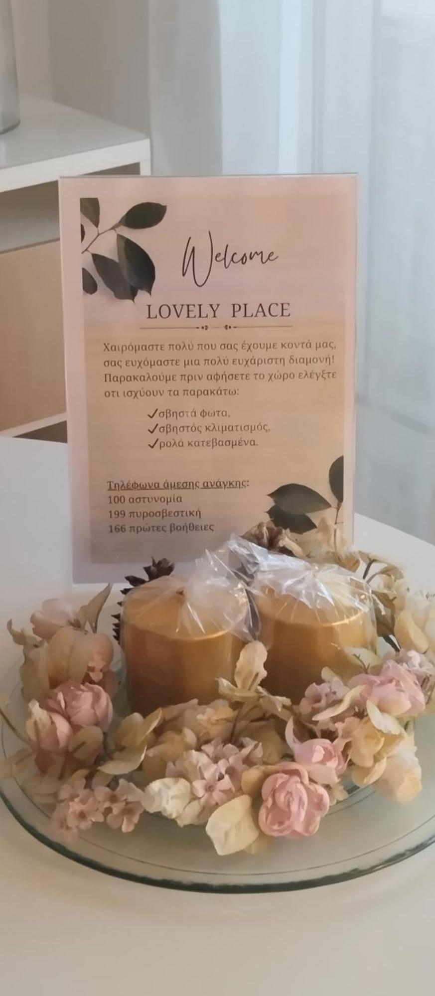 Lovely Place Αχαρναί Εξωτερικό φωτογραφία